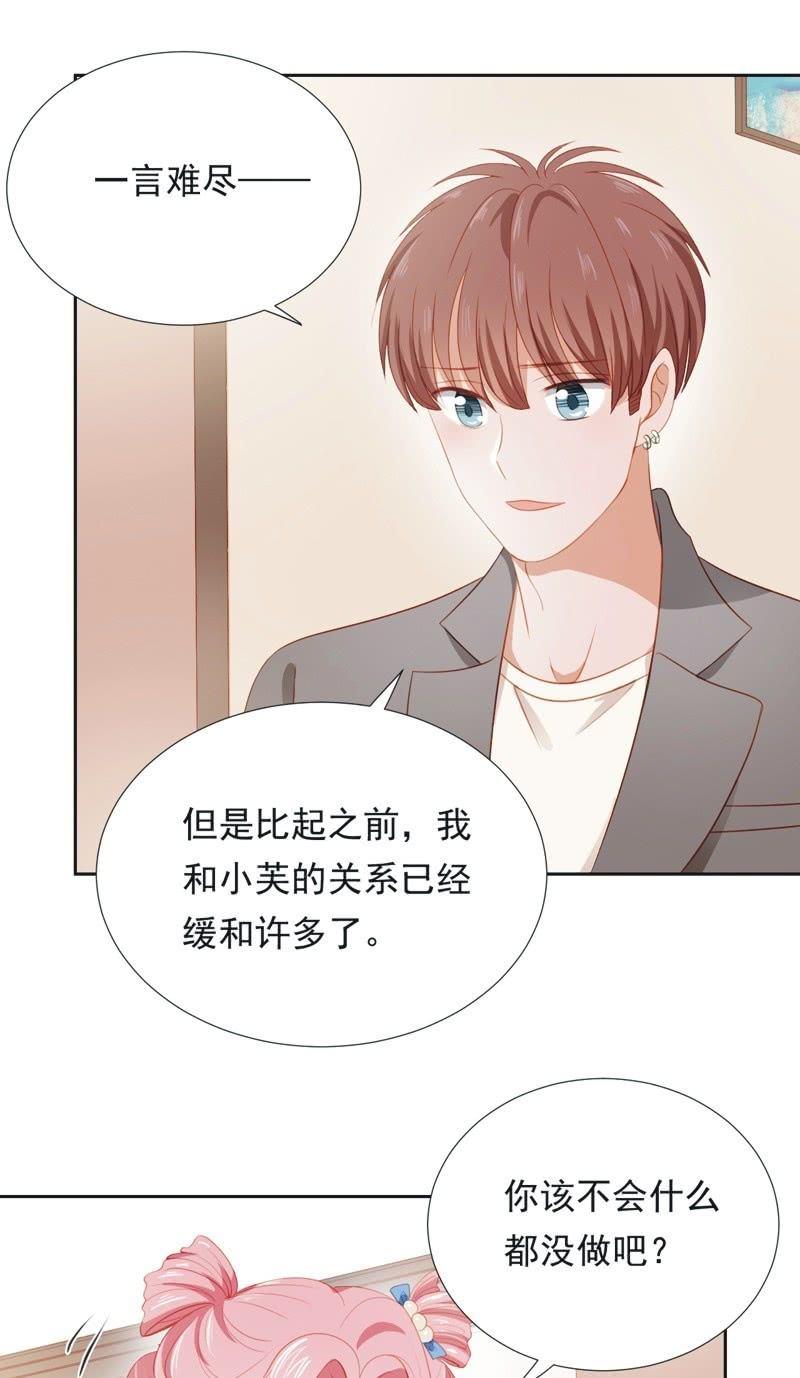 第五十四话-第58话