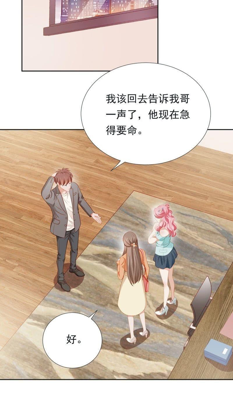 第五十四话-第58话