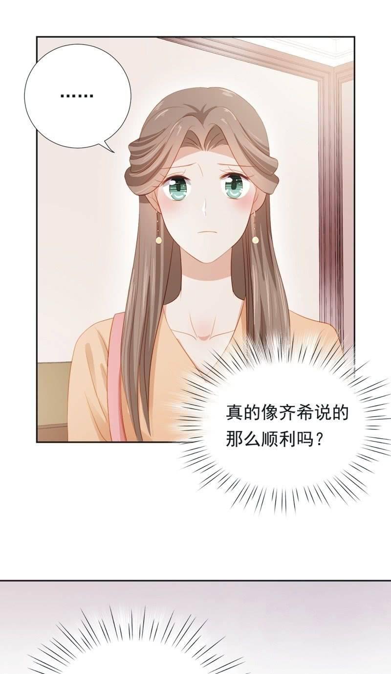 第五十四话-第58话