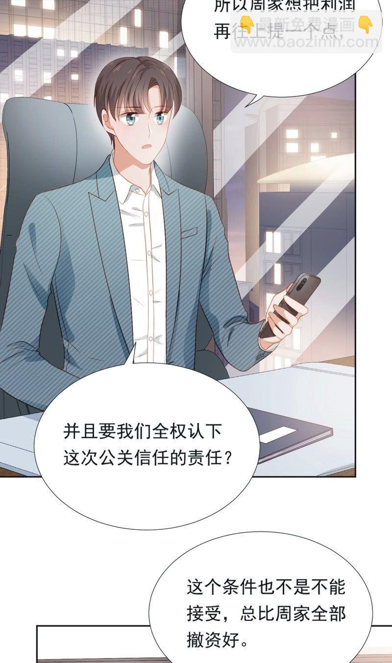 第五十四话-第58话
