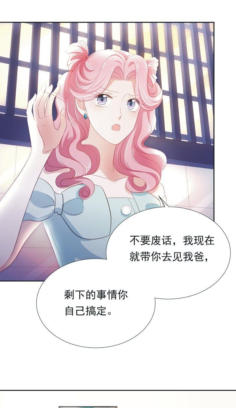 第五十四话-第58话