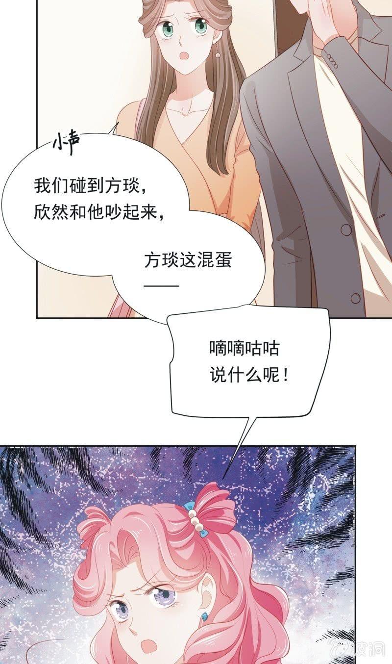 第五十四话-第58话