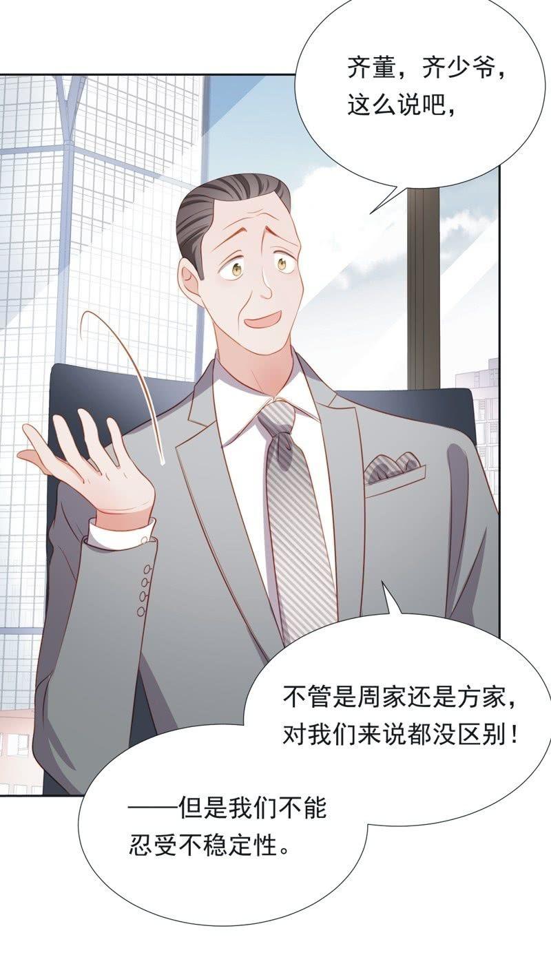 第五十六话-第60话