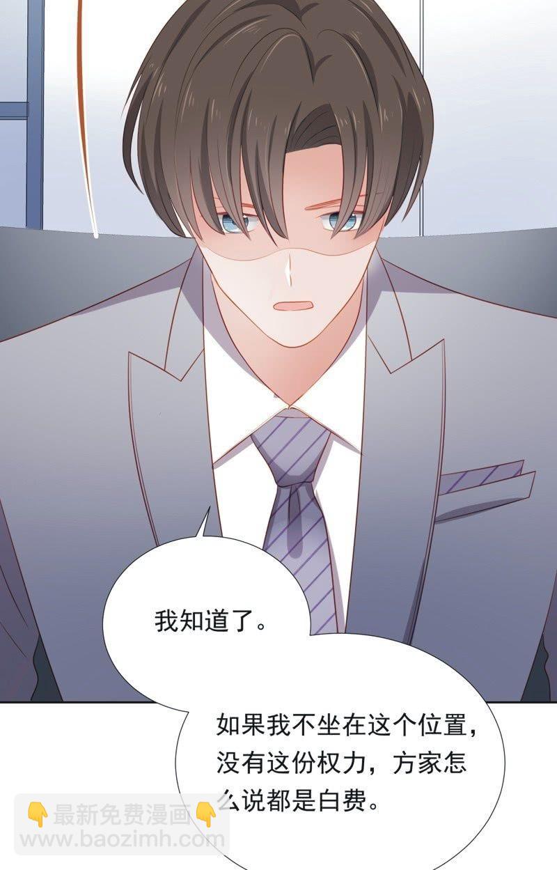第五十六话-第60话
