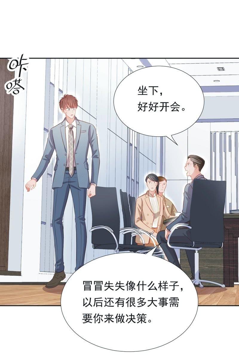 第五十六话-第60话
