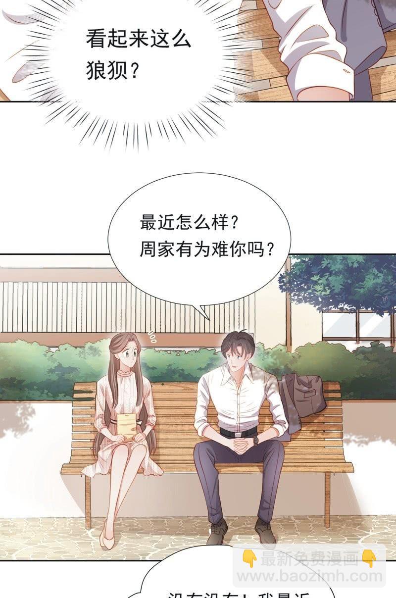 第五十六话-第60话