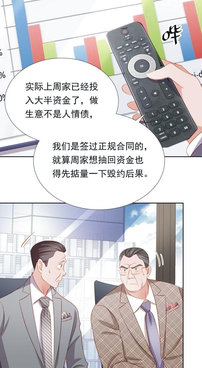 第五十六话-第60话