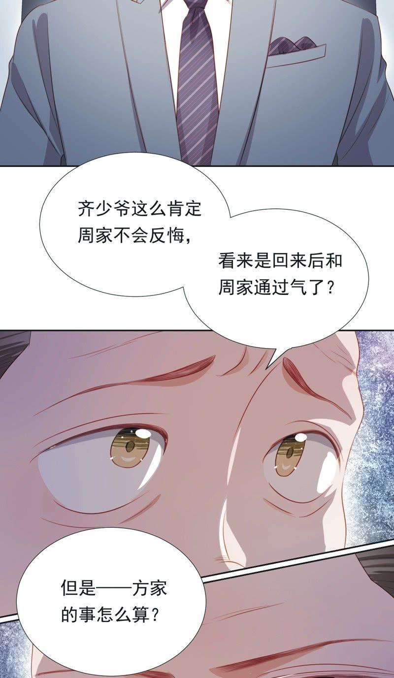 第五十六话-第60话