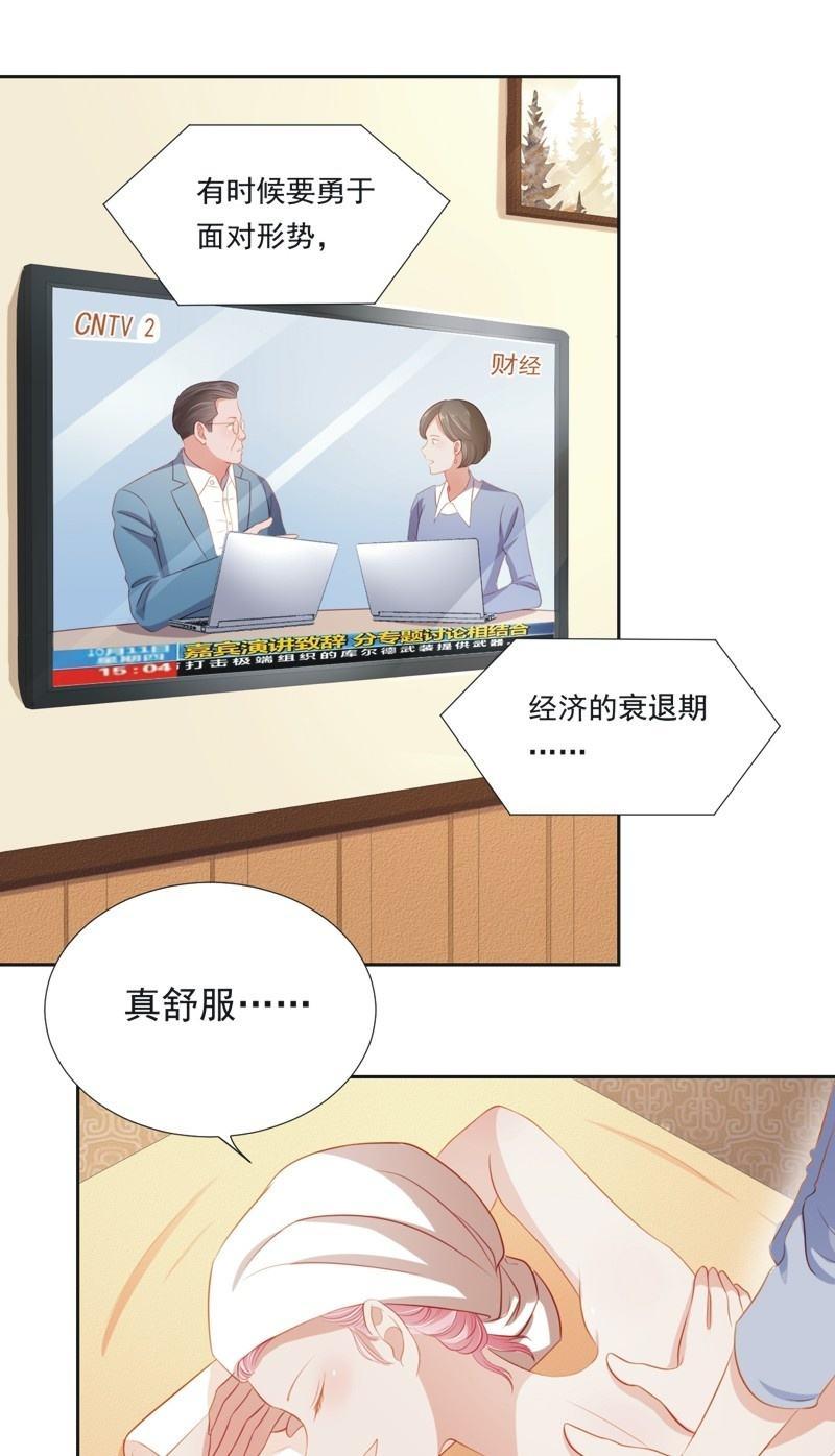 第五十八话-第62话