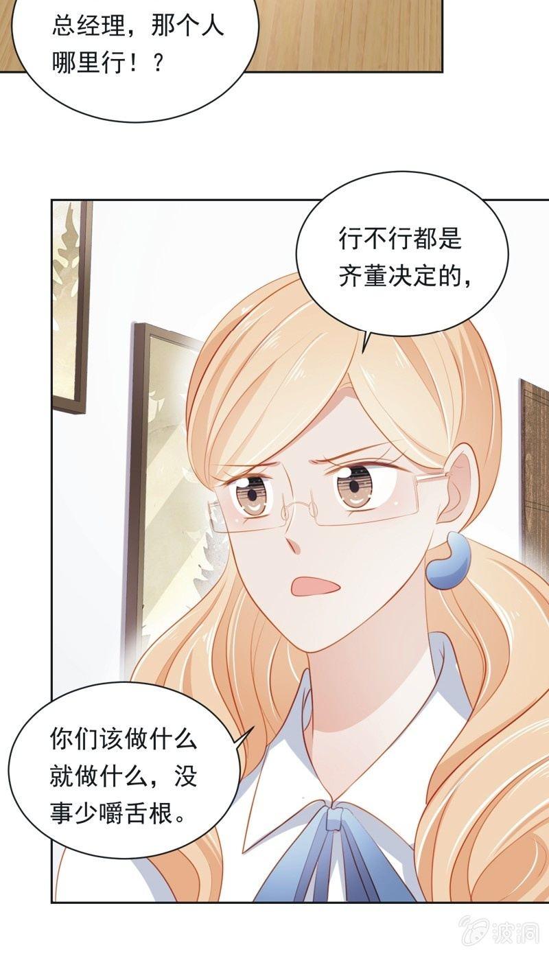 第五十八话-第62话