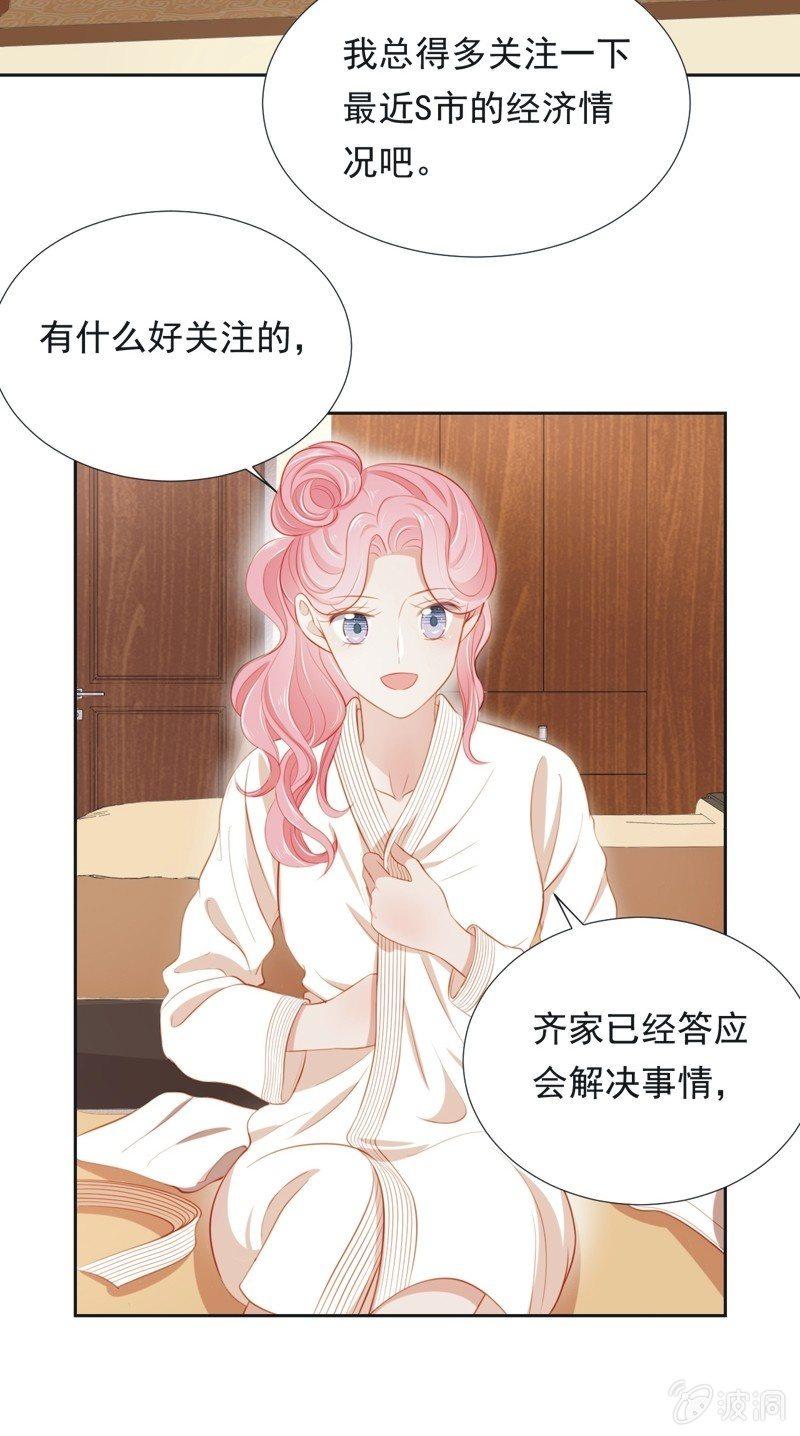 第五十八话-第62话