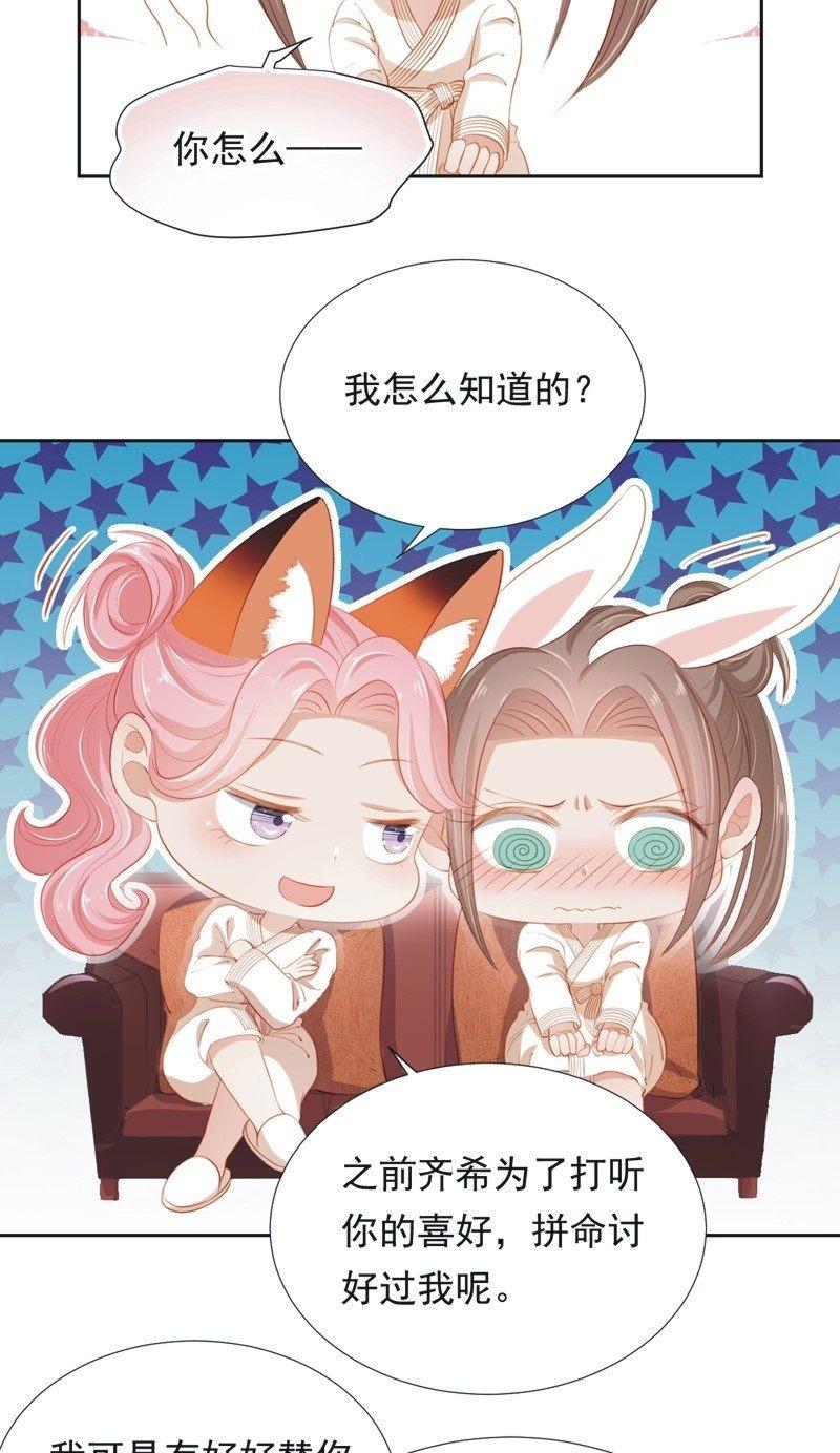 第五十八话-第62话