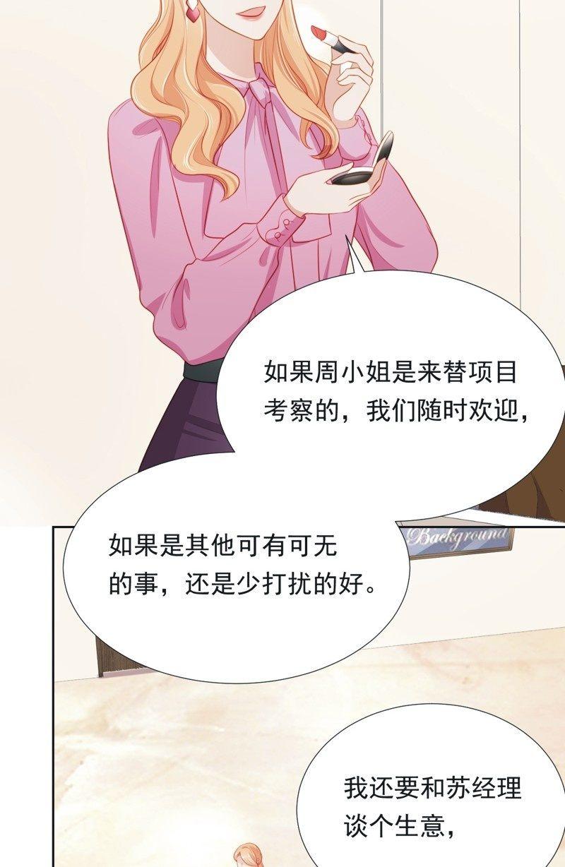 第六十话-第64话