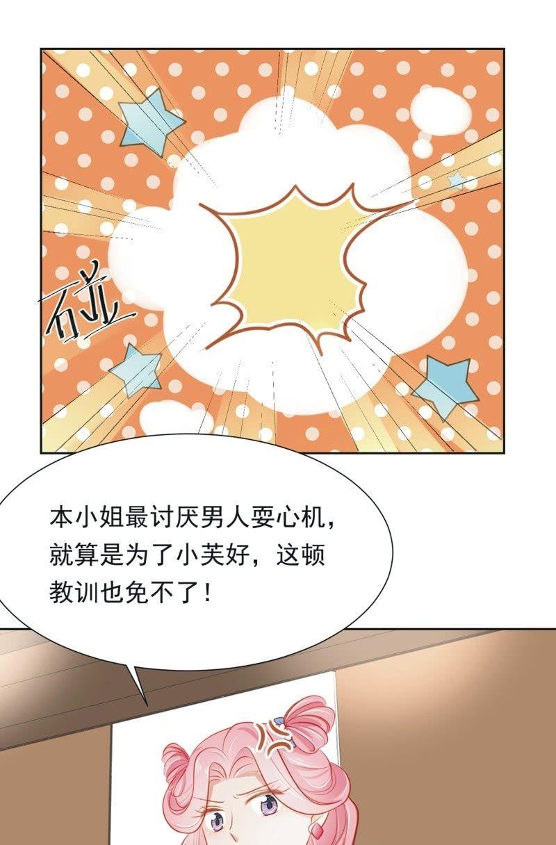 第六十话-第64话