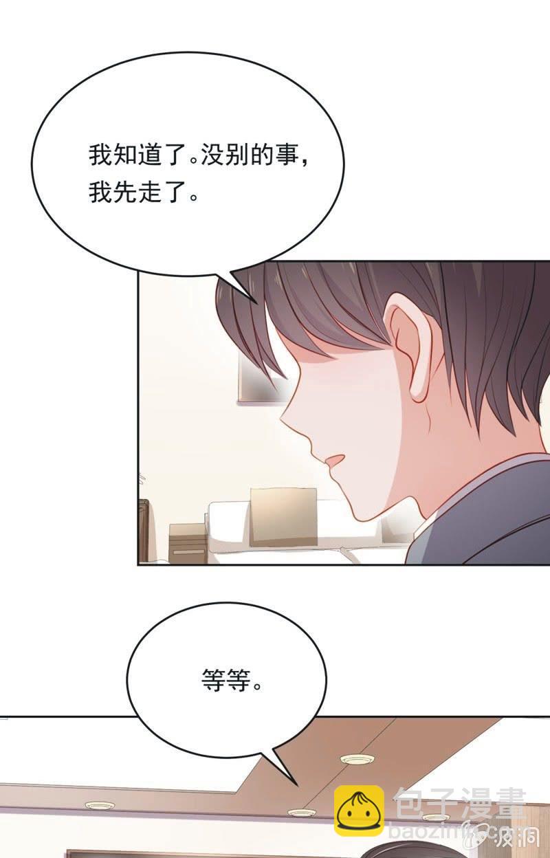 第六十二话(1/2)-第66话