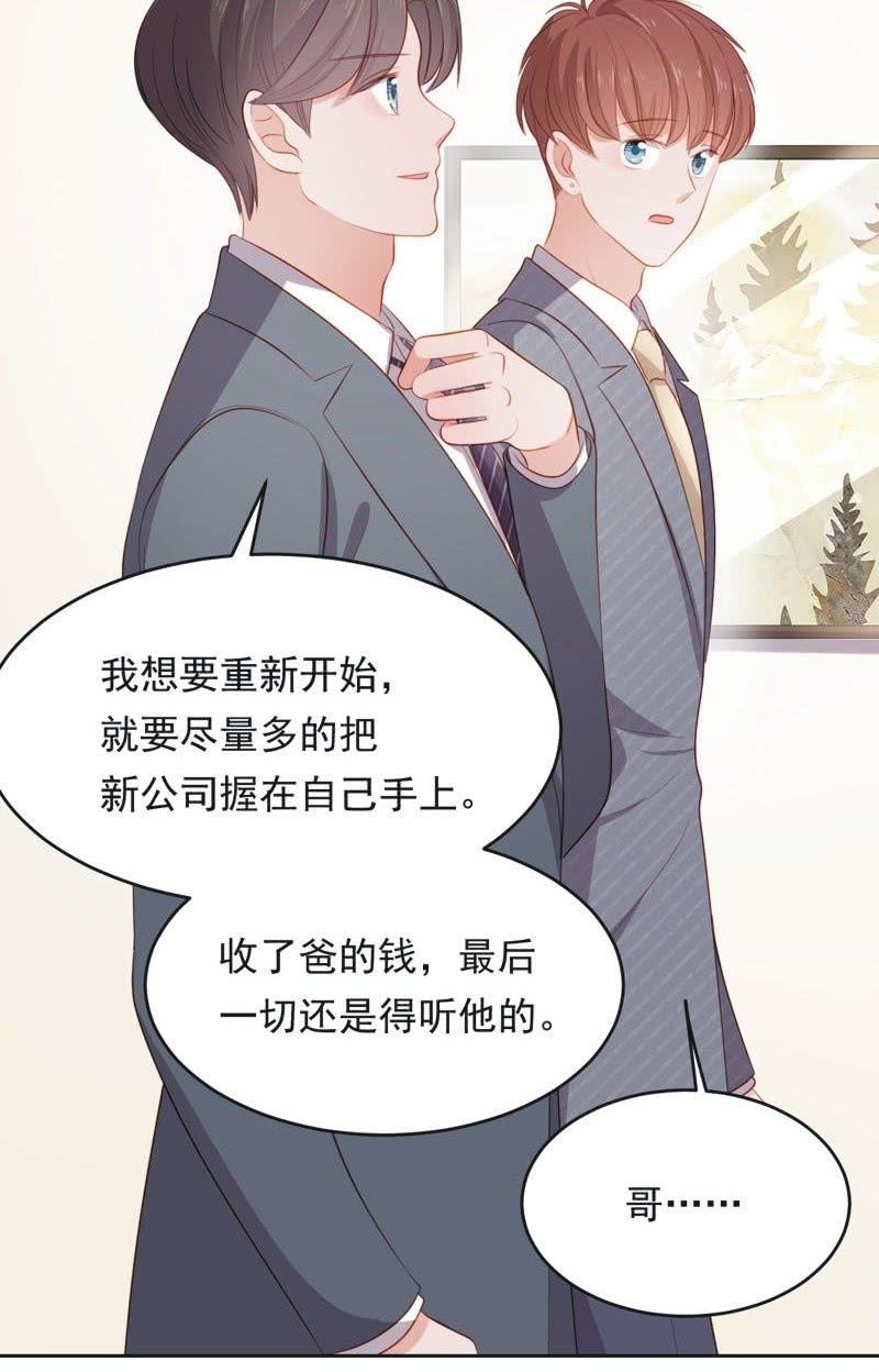 第六十二话(1/2)-第66话