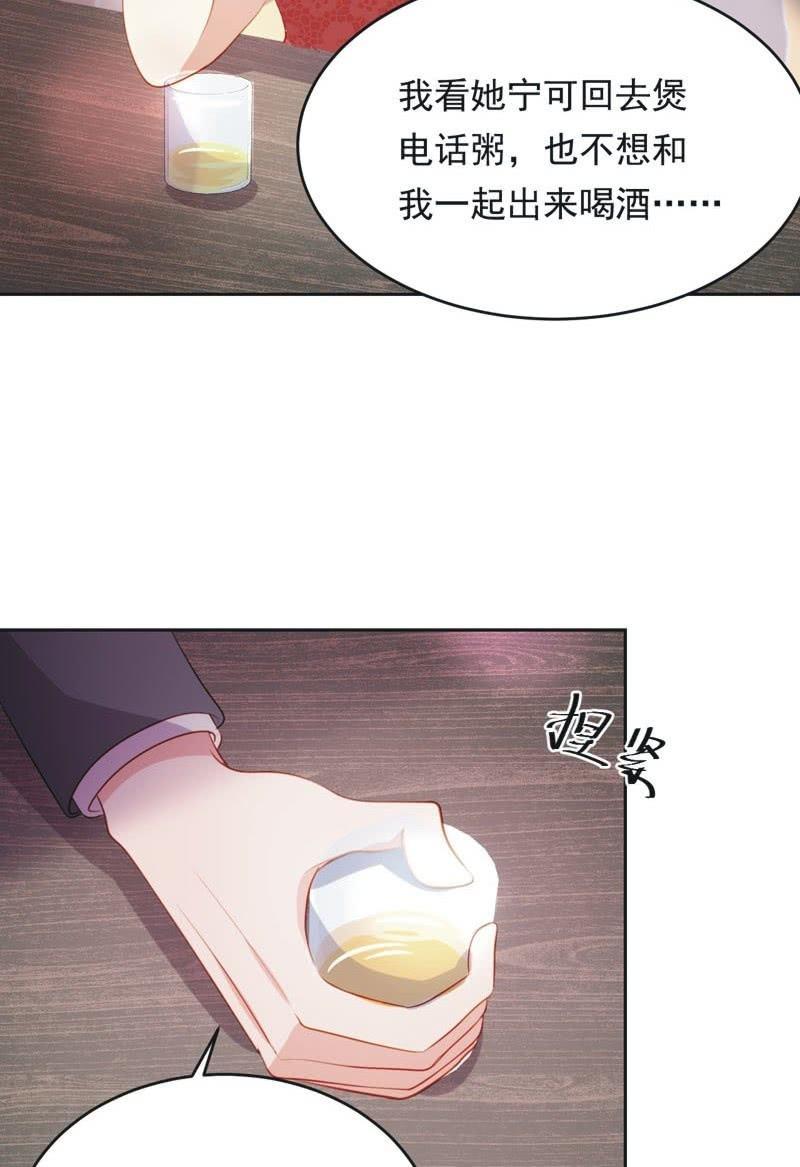 第六十二话(1/2)-第66话