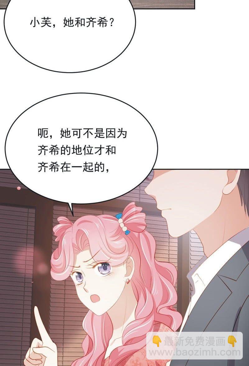 第六十二话(1/2)-第66话
