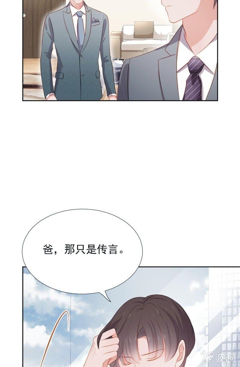 第六十二话(1/2)-第66话
