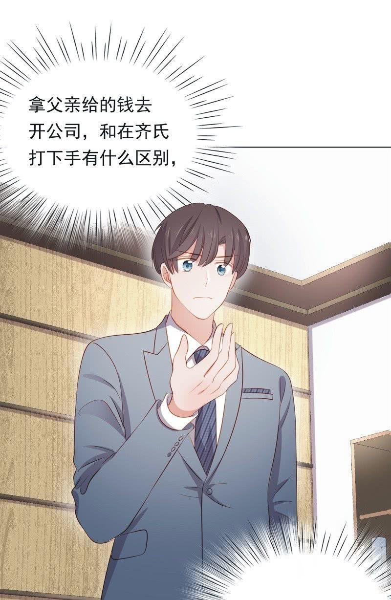 第六十四话-第68话