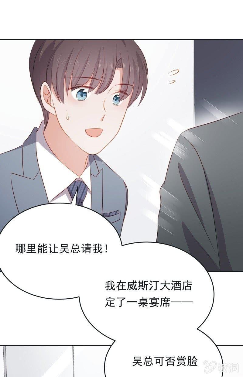 第六十四话-第68话