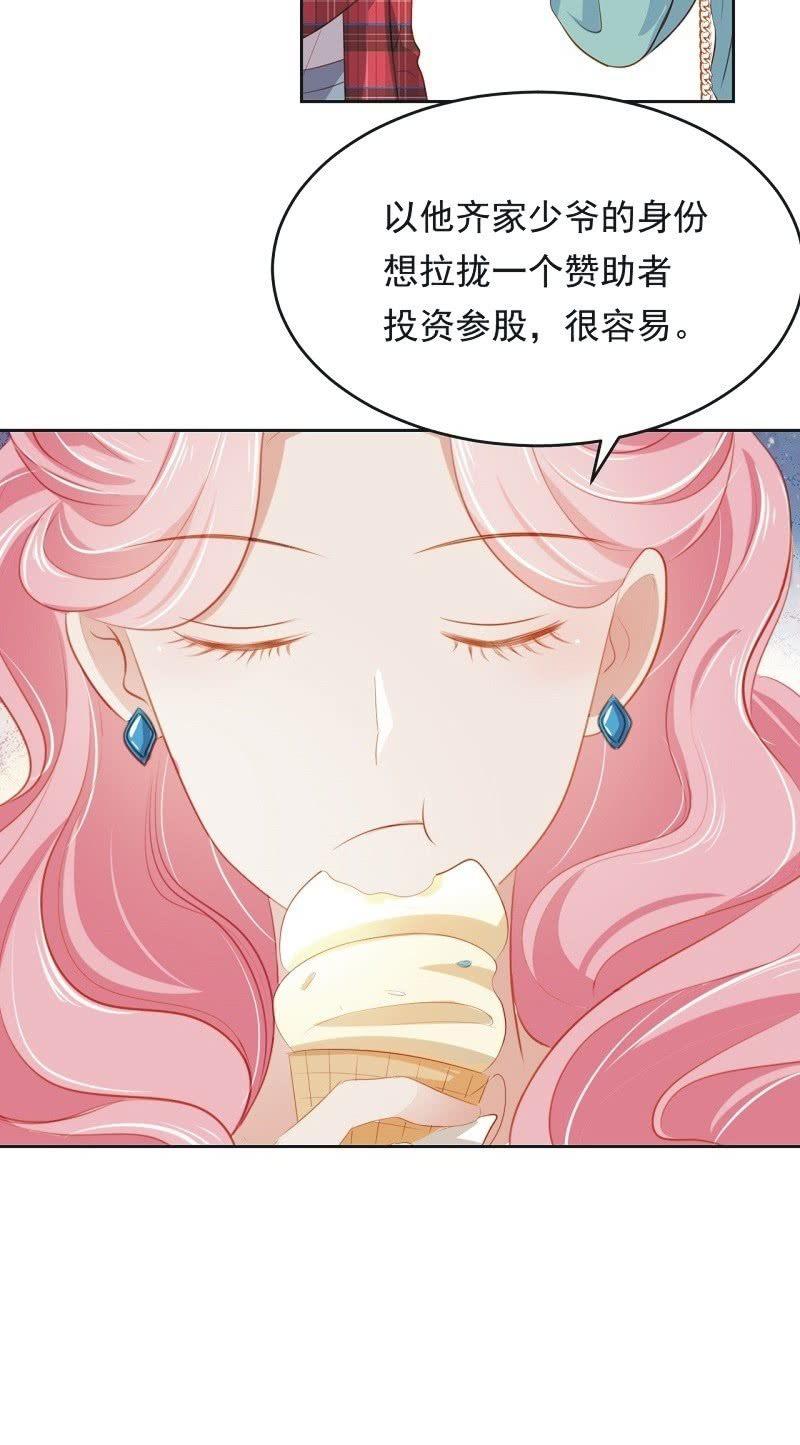 第六十四话-第68话