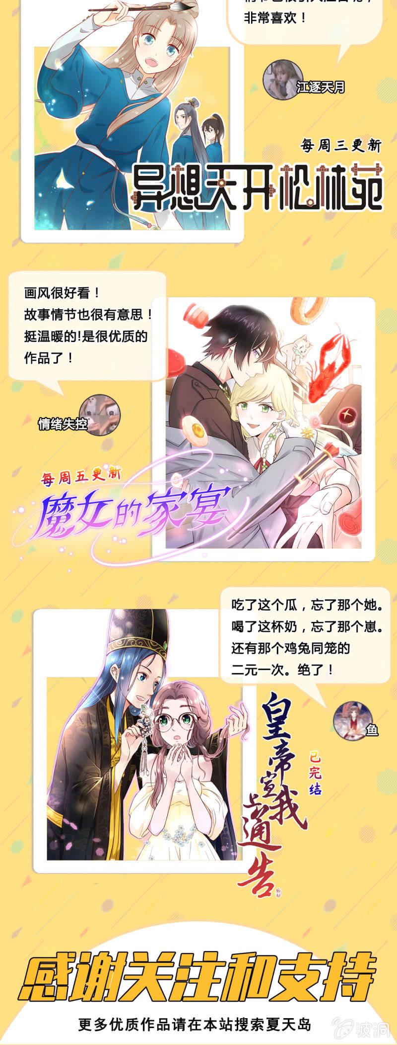 第六十四话-第68话