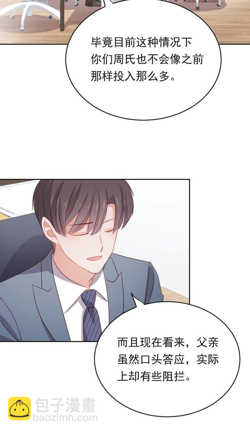 第六十六话-第70话