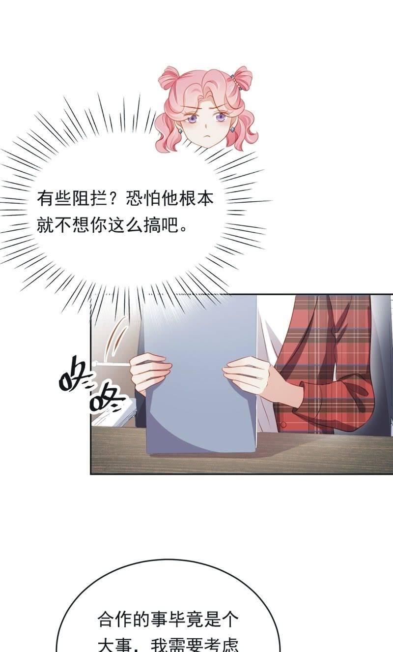 第六十六话-第70话