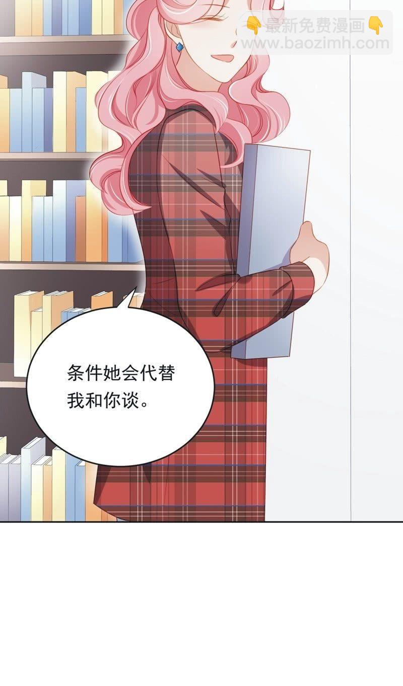 第六十六话-第70话