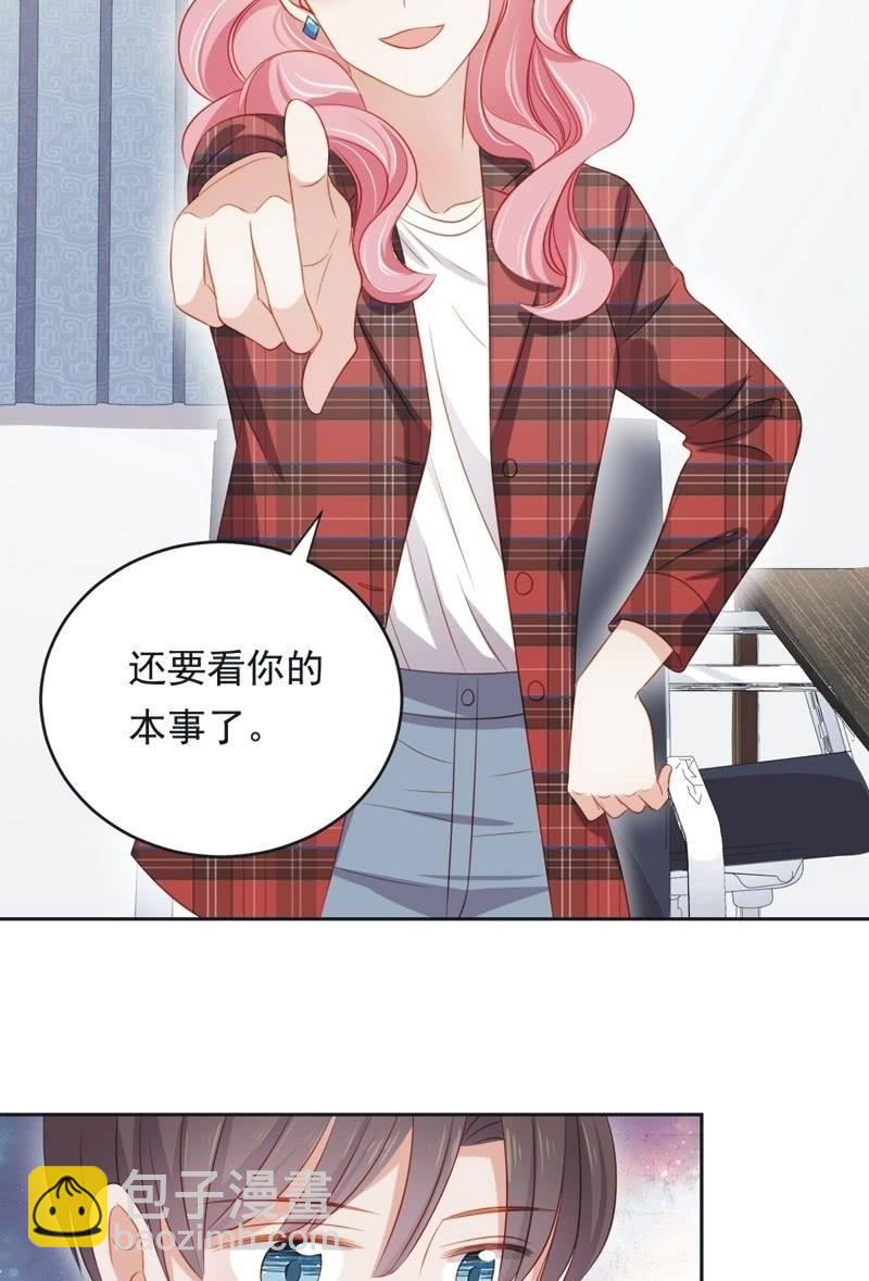 第六十六话-第70话