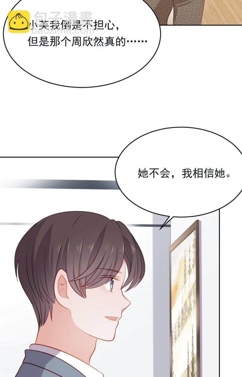 第六十六话-第70话