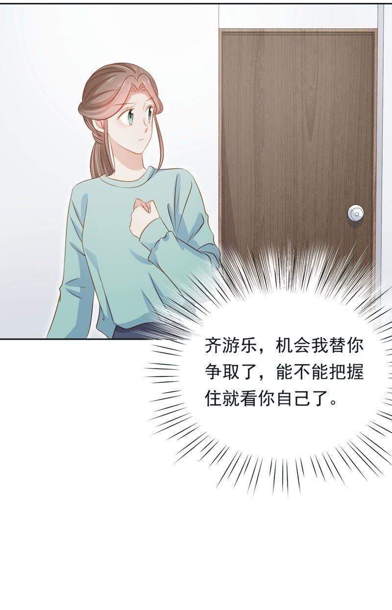 第六十六话-第70话