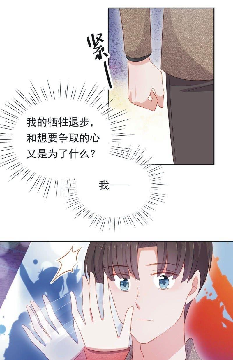 第六十八话-第72话