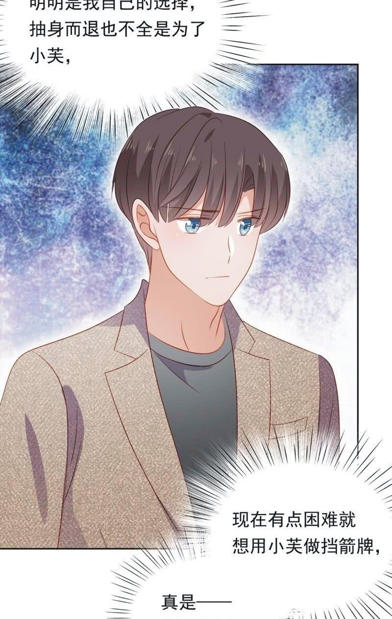 第六十八话-第72话