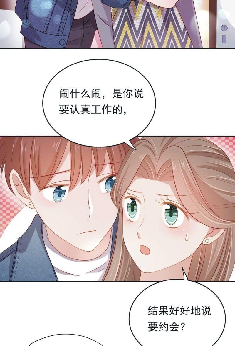 第六十八话-第72话