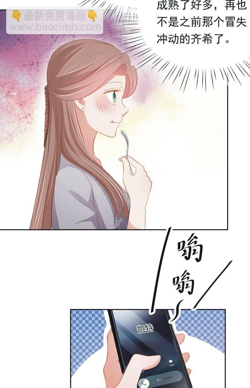 第六十八话-第72话