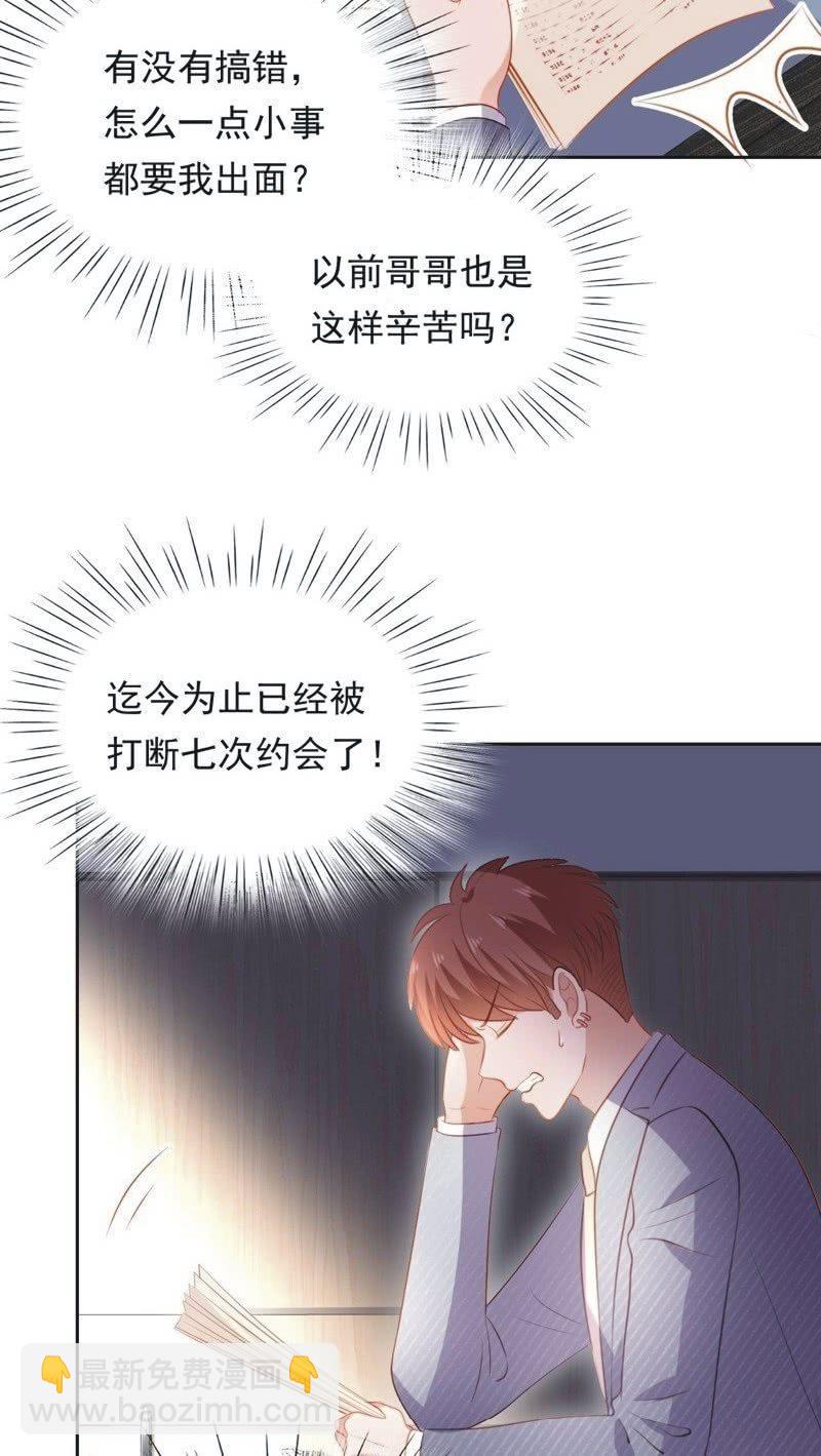 第六十八话-第72话
