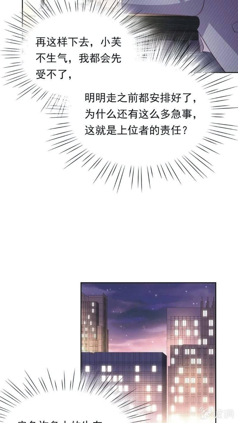 第六十八话-第72话