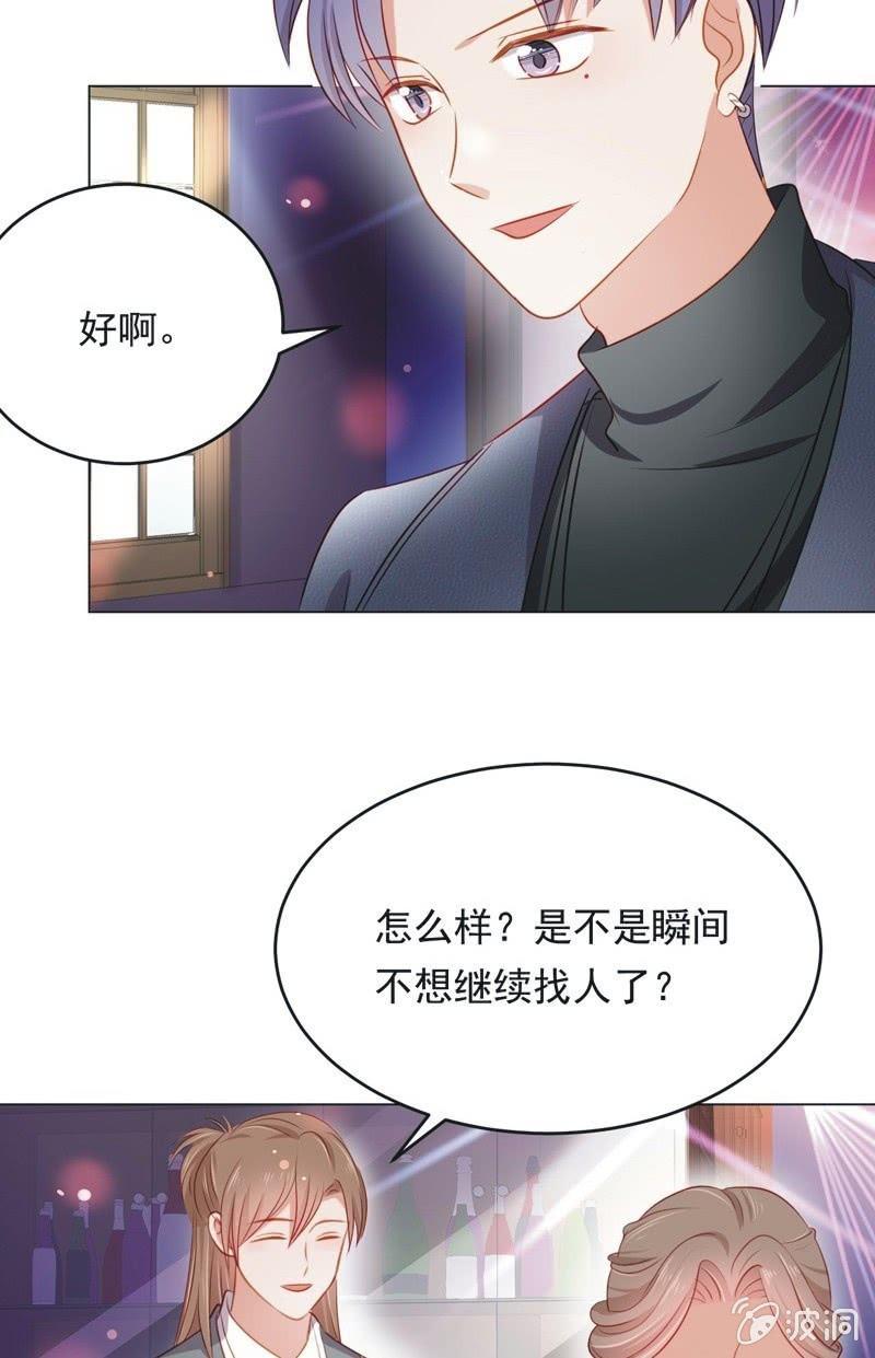 第七十话-第74话