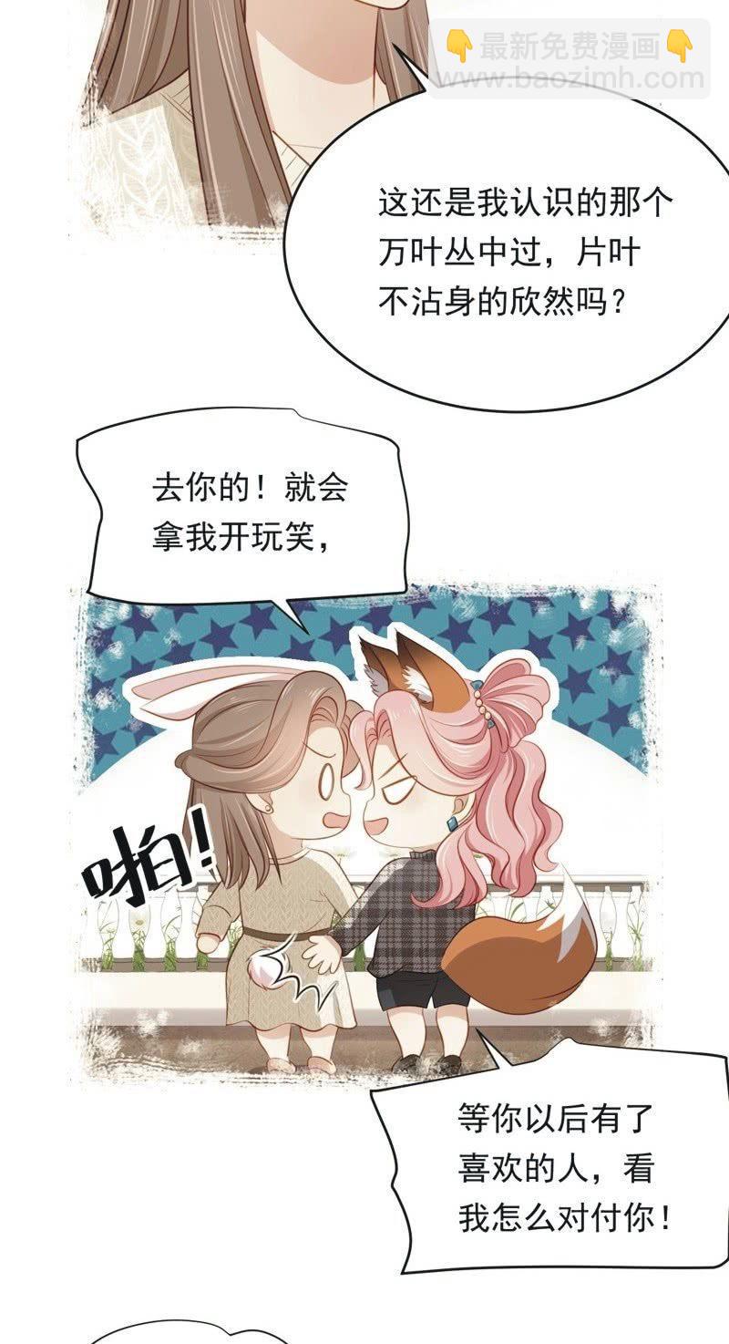第七十话-第74话