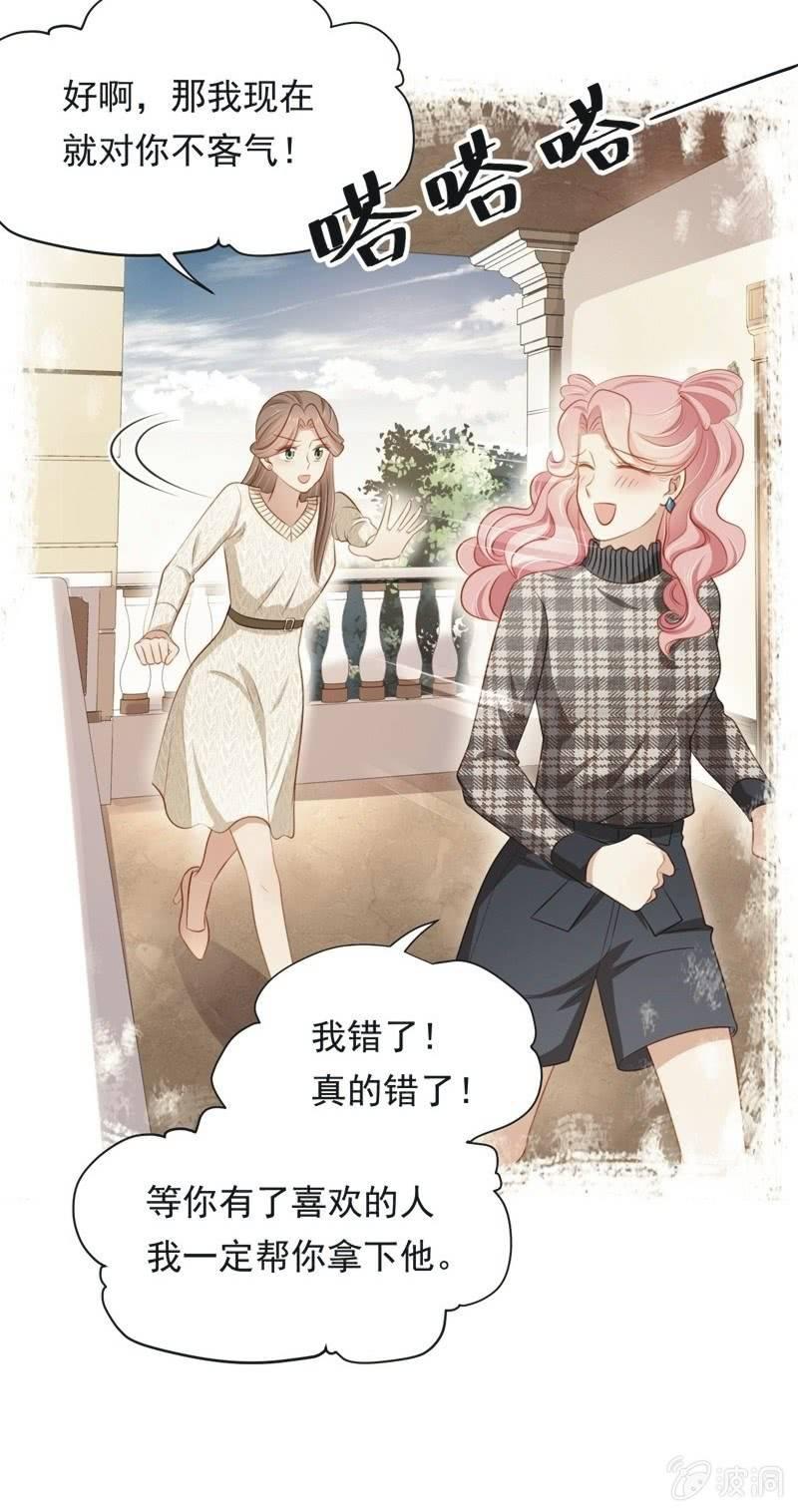 第七十话-第74话