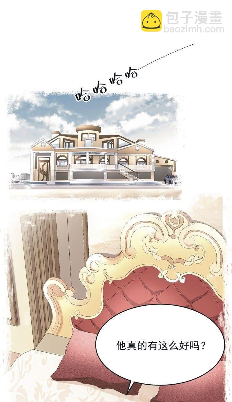 第七十话-第74话
