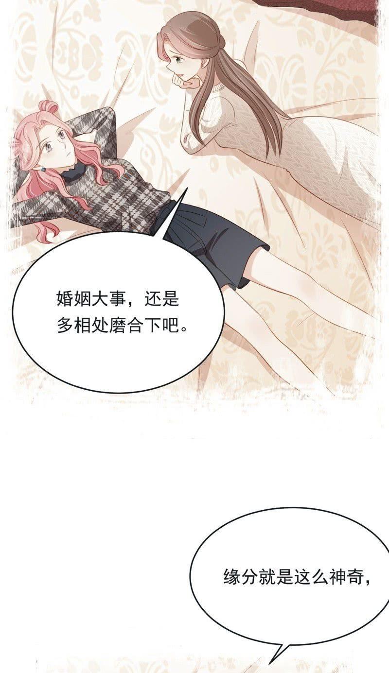 第七十话-第74话