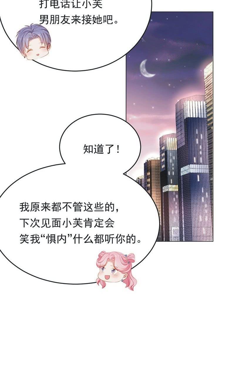 第七十二话(1/2)-第76话