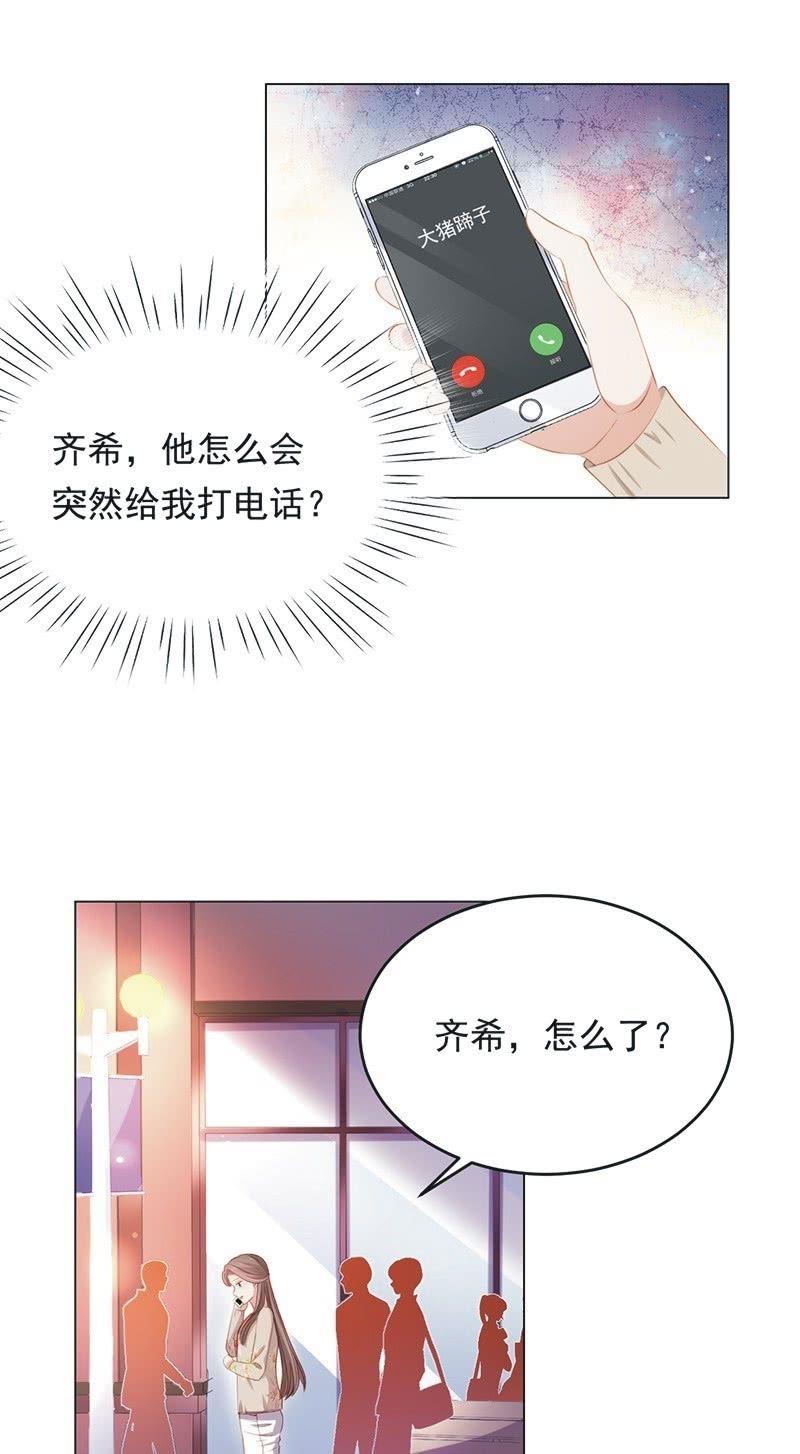 第七十二话(1/2)-第76话
