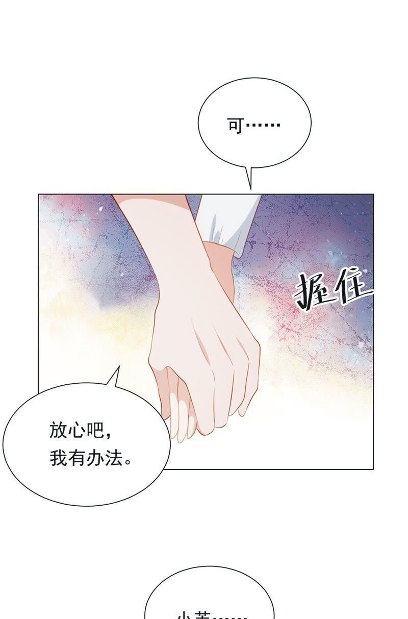第七十二话(1/2)-第76话