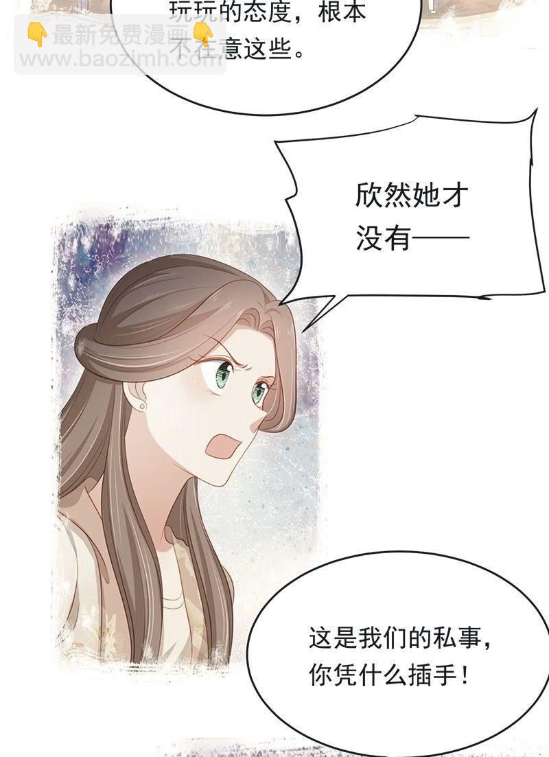 第七十二话(1/2)-第76话