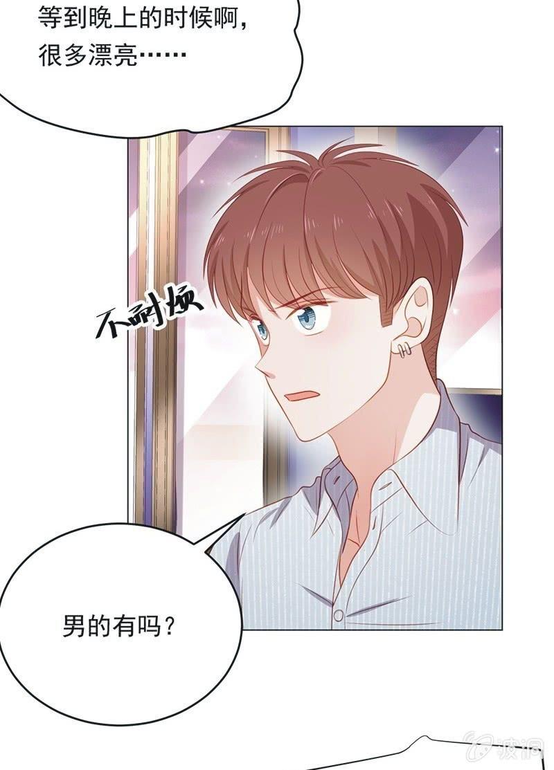 第七十二话(1/2)-第76话
