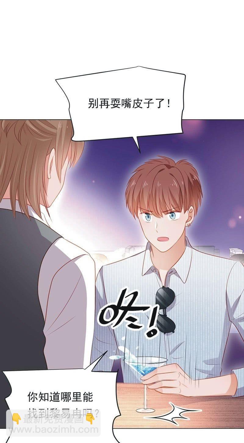 第七十二话(1/2)-第76话